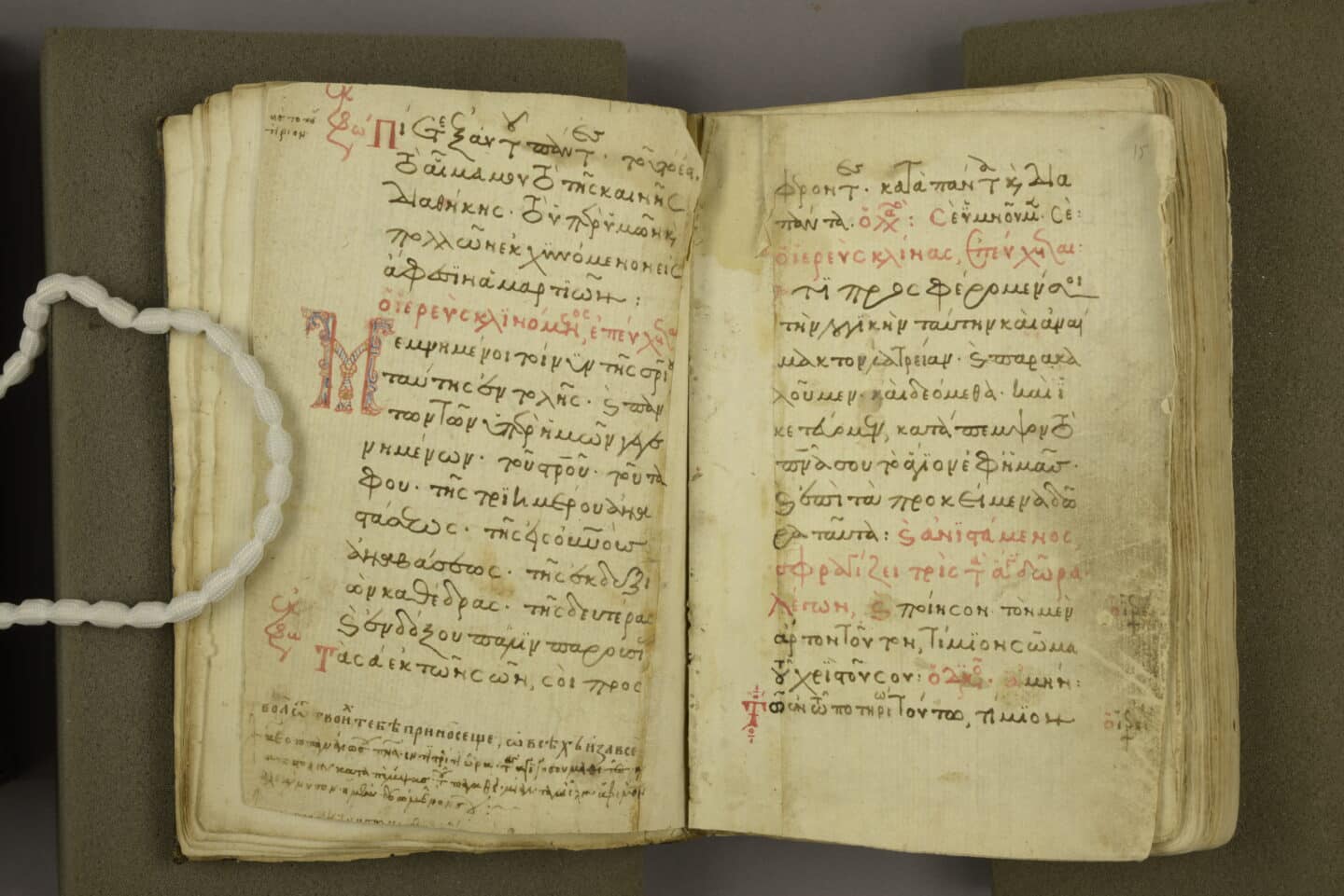 Manuscript with a torn page